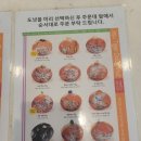 제주호랭이성산점