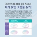 안산우리약국 이미지