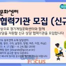 동부권역 이미지