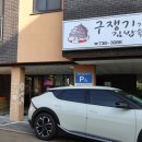 중문동 대포마을회관 앞 | <서귀포시 중문동 맛집, 서귀포 중문맛집> 구쟁기가 김밥속에