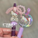 명덕마을 입구 | 대구 중구 남산동 명덕역 근처 볼꾸 빗꾸 거꾸 하는곳 드림박스 후기