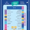 서울우유협동조합 거창공장 이미지