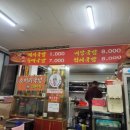 장목국밥