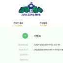 군산시청 이미지