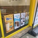 갈산역 빽다방 인천부평공고점 크룽지 후기