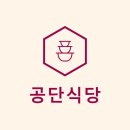 가나안한식부페 이미지