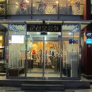 군산오징어 이미지