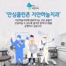 송도양심치과 피할 수 없는 충치균 어떻게 해야 할까?