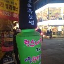 비어플러스 이미지