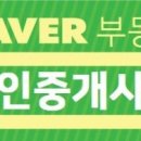 르씨엘부동산공인중개사사무소 이미지