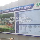 삼영초등학교, 삼영유치원(공립단설) 네이버블로그
