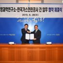 국방과학연구소 이미지