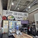 진미수육국밥