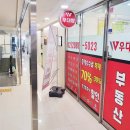 우대빵부동산마곡공인중개사사무소 이미지