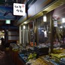 대광건어물 - 하남시 수리북로 27 | 대광건어물