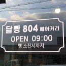 신평농협 하나로마트 이미지