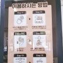 무인카페수
