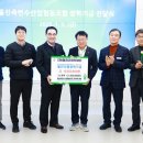 죽변수산 국제i저널