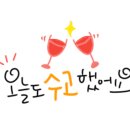 휴다움카페 이미지