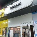빽다방노량진드림