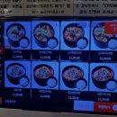 보승회관 | 건대 감자탕 맛집, 보승회관 모듬수육 후기