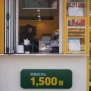 바나타이거경산진량점 이미지