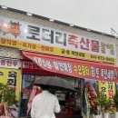 서천 오션플레이스 이미지