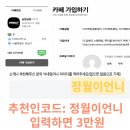 창원웨딩홀 견적 추천 후기 - 진해 JK컨벤션, 그랜드머큐어앰배서더호텔, 호텔인터내셔널, 리베라컨벤션