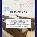 향동드림내과의원 이미지