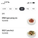 지원산시도삭면 이미지