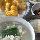 바다원횟집