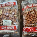 (주)제일상사 네이버블로그