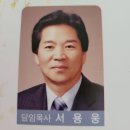 신풍 교회 이미지