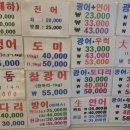 어수산