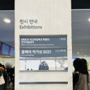 윤효준 | 한국 미술사의 대표작 전시, 이건희 컬렉션 특별전 : 한국미술명작 관람 후기