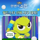 신비체육관 네이버블로그