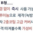 스피드카피 이미지