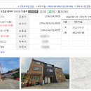 팔야4리 마을회관 네이버블로그