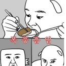 그덮밥집 이미지
