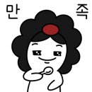 생마차 노량진점 이미지