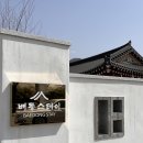 배동스테이