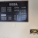 진진키친 | 어린이대공원맛집 '함흥냉면 진진면옥' 솔직후기. Feat. 물냉면도 맛있지만 갈비탕이 대박인 곳.