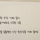 예코타