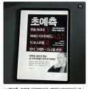 경제인력 이미지