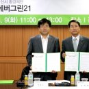 (재)한국품질재단 이미지