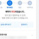 모두튼튼의원 | 250710_편평사마귀 성지 청량리 자연튼튼의원 다녀온 후기