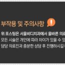 두정서울비디치과의원 이미지