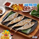 고흥전통시장 이미지