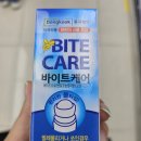 다이소 모기 물린데 바르는 제품 바이트케어와 ‘아물디액 비교