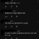 폭망해버린 조커2 때문에 가불기 걸려버린 영화 리뷰 유튜버 이미지